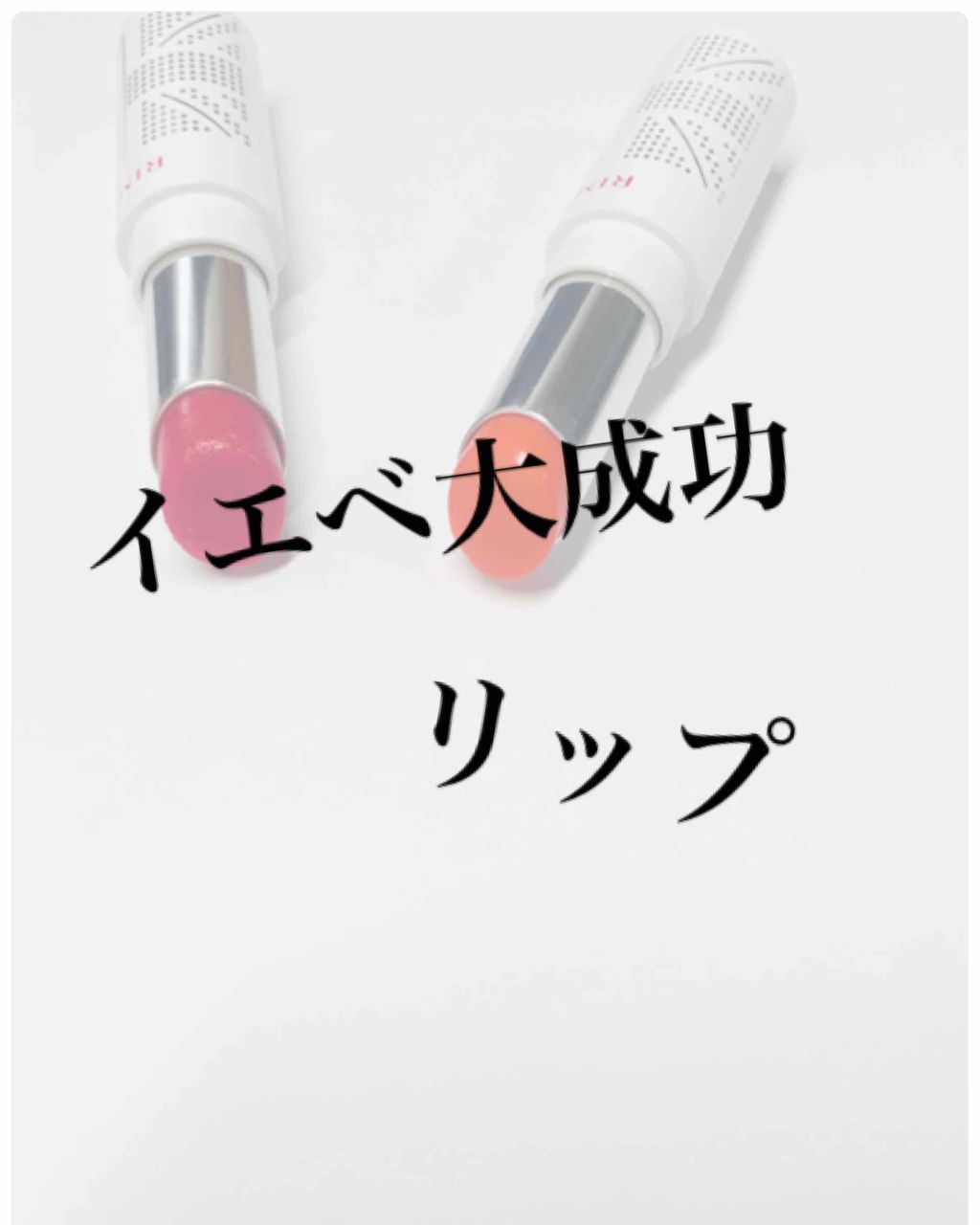 ラスティングフィニッシュ ティントリップ/リンメル ロンドン/リップティントを使ったクチコミ(1枚目)