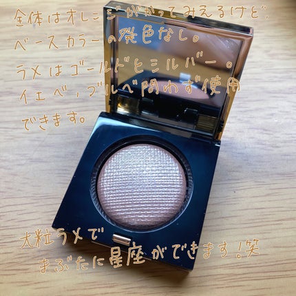 リュクスアイシャドウ/BOBBI BROWN/単色アイシャドウを使ったクチコミ(3枚目)