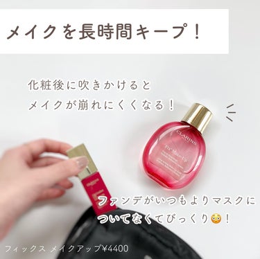 コンフォート リップオイル インテンス/CLARINS/リップグロスを使ったクチコミ（3枚目）