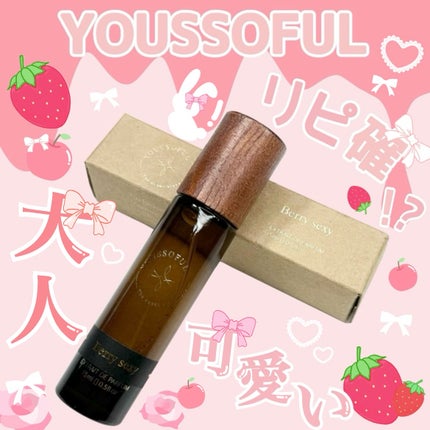 EXTRAIT DE PARFUM BERRY SEXY/Youssoful/香水(レディース)を使ったクチコミ(1枚目)