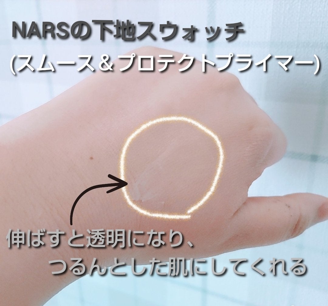 ナチュラルラディアント ロングウェア クッションファンデーション/NARS/クッションファンデーションを使ったクチコミ(10枚目)