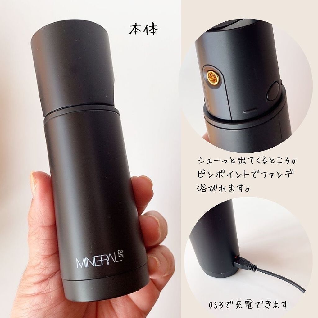 おトク ミネラルエアースターターセット ミネラルエアークリーナー