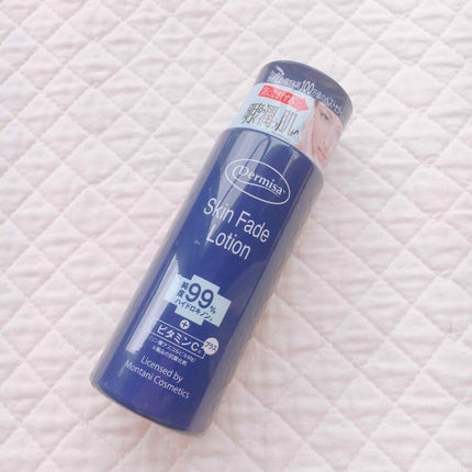 スキンフェイドローションV/デルミサ/化粧水を使ったクチコミ(1枚目)