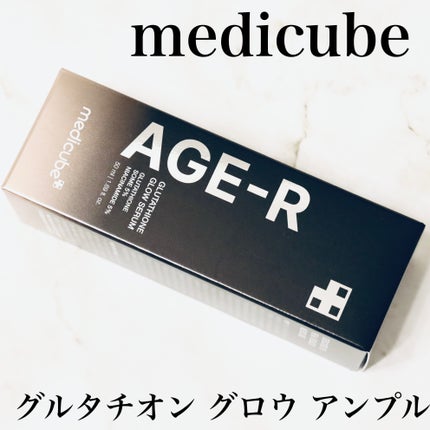 グルタチオングロウアンプル/MEDICUBE/美容液を使ったクチコミ(2枚目)