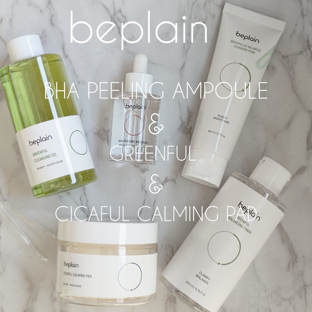 緑豆バランシングトナー/beplain/化粧水を使ったクチコミ（1枚目）