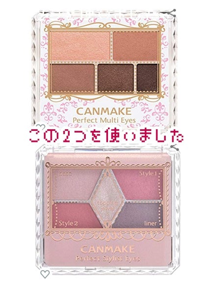 【旧品】パーフェクトスタイリストアイズ/キャンメイク/アイシャドウパレットを使ったクチコミ(2枚目)