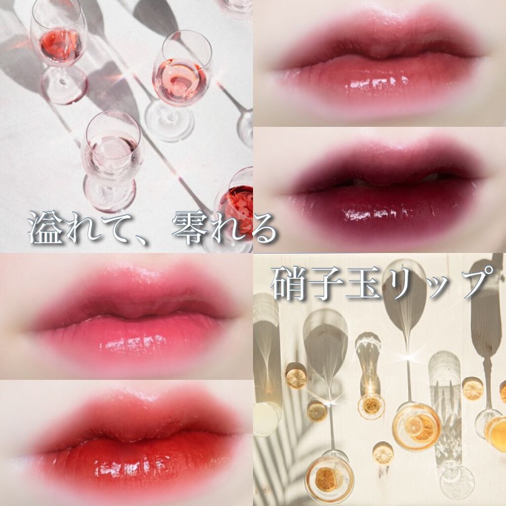 シャインミラーティント/COLORKEY/リップティントを使ったクチコミ(1枚目)