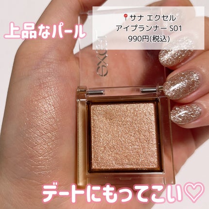 トーンアップアイシャドウ/CEZANNE/アイシャドウパレットを使ったクチコミ(6枚目)