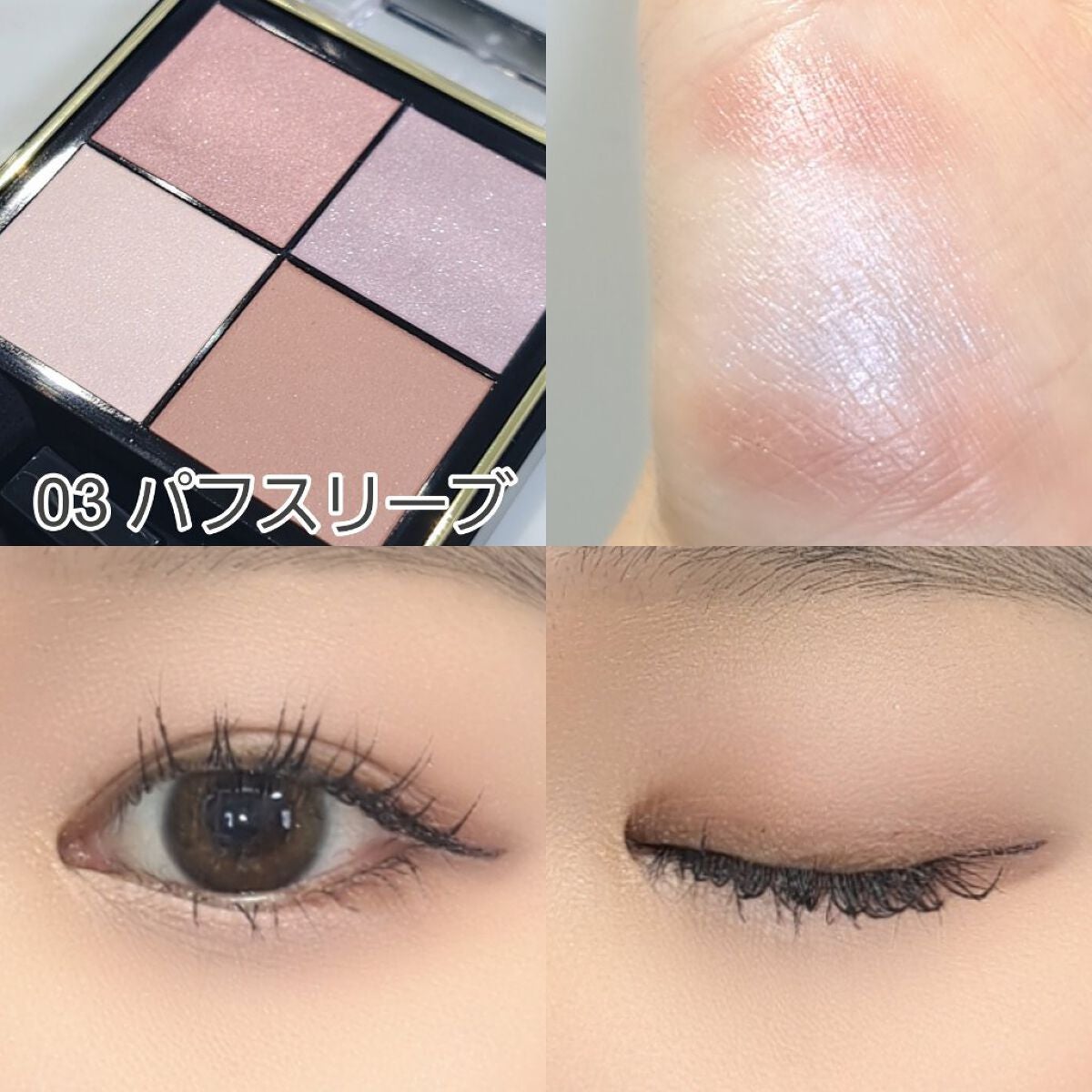 リアルクローズシャドウ/excel/アイシャドウパレットを使ったクチコミ(5枚目)