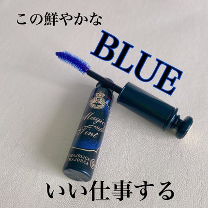 マジックティント/MAJOLICA MAJORCA/マスカラを使ったクチコミ(3枚目)