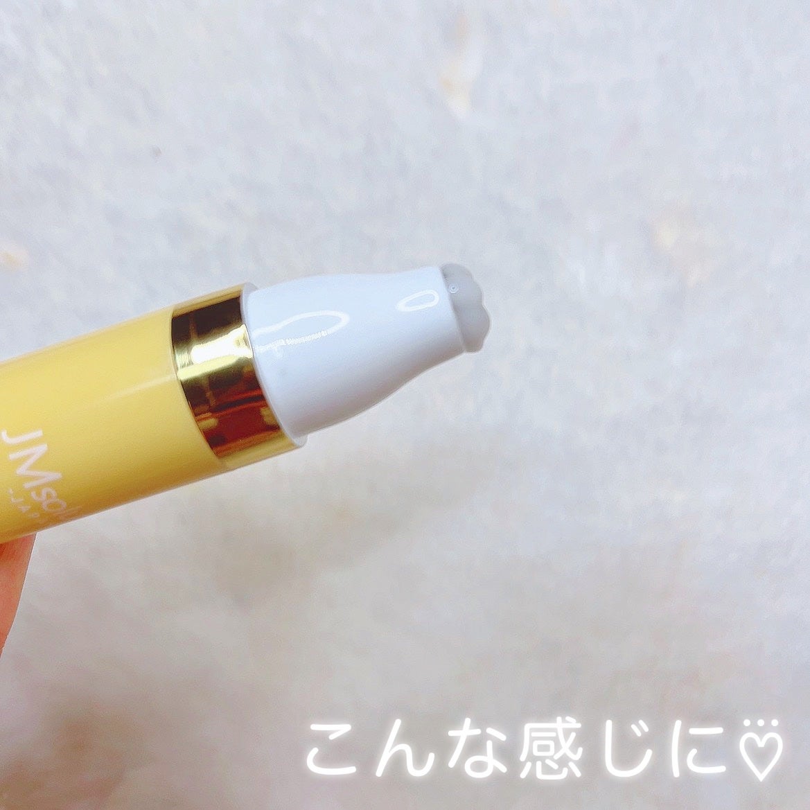 ロールオンアイクリーム/JMsolution/アイケア・アイクリームを使ったクチコミ(5枚目)