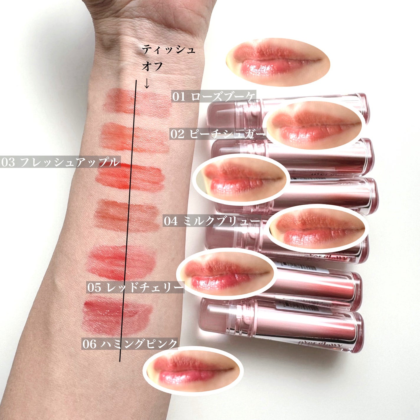 オーバーグロウティント/ETUDE/リップティントを使ったクチコミ(3枚目)