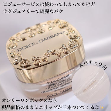 グロリアスキン パーフェクトルミナス クリーミーファンデーション/DOLCE&GABBANA BEAUTY/クリーム・エマルジョンファンデーションを使ったクチコミ（3枚目）