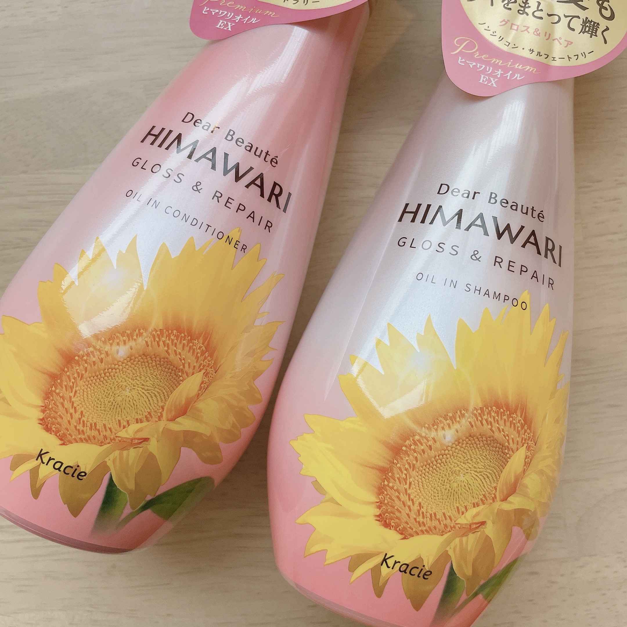 オイルインシャンプー／オイルインコンディショナー (グロス＆リペア)/ディアボーテ/市販シャンプーを使ったクチコミ（2枚目）