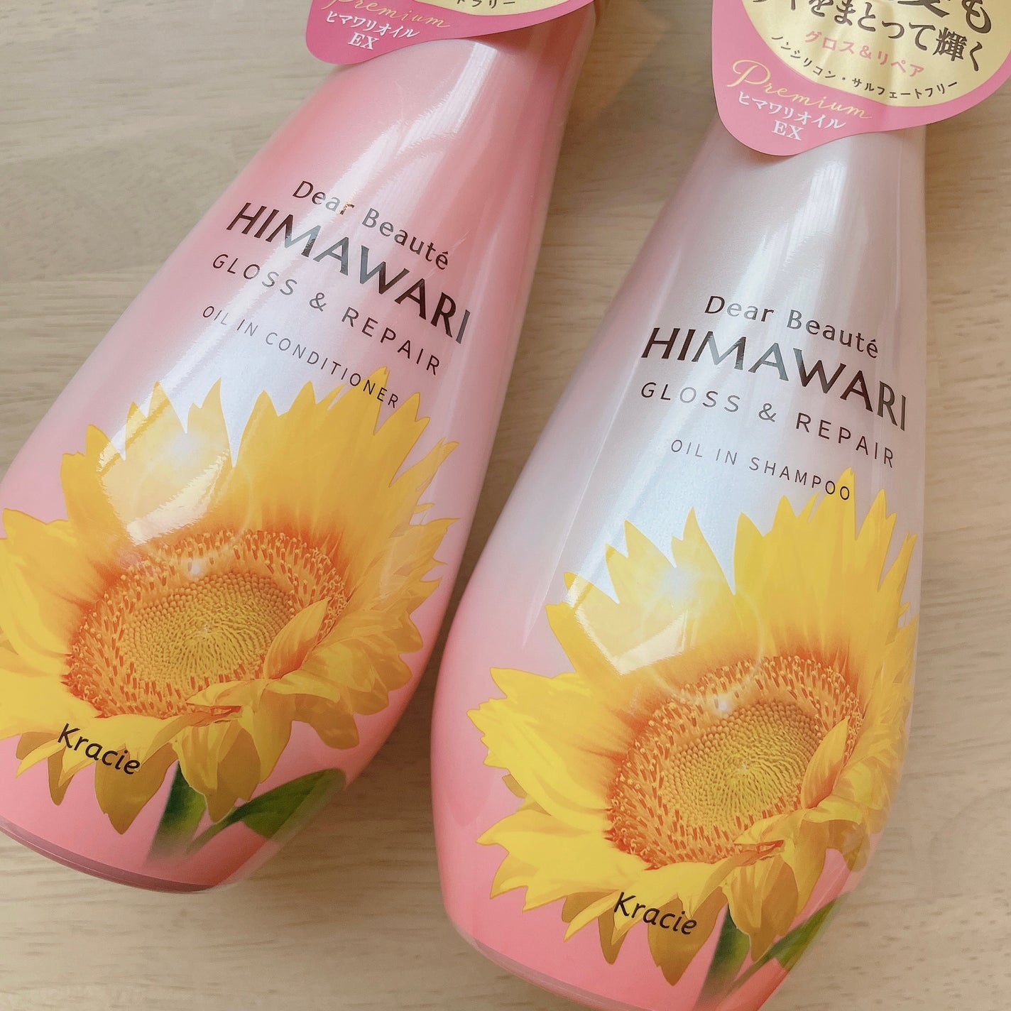 オイルインシャンプー/オイルインコンディショナー (グロス&リペア)/ディアボーテ/市販シャンプーを使ったクチコミ(2枚目)