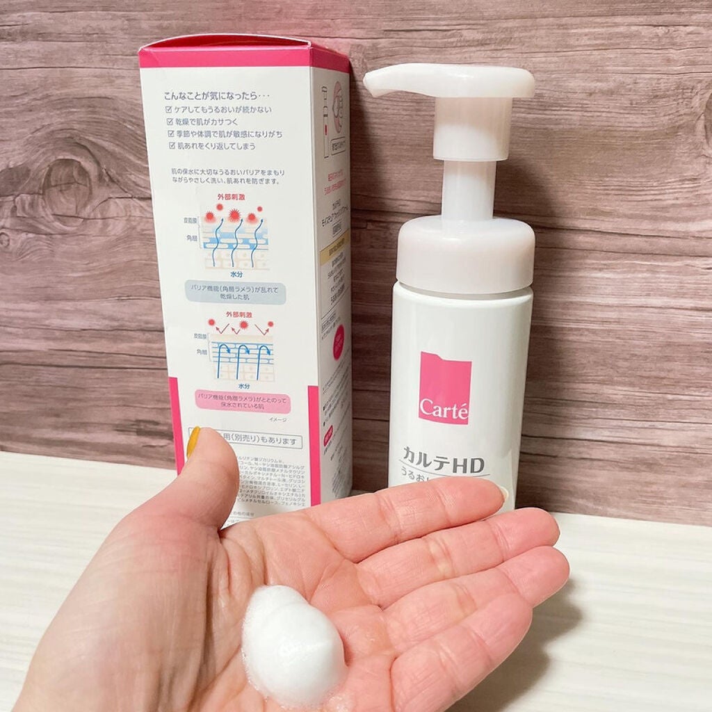 モイスチュア ウォッシングフォーム/カルテHD/泡洗顔を使ったクチコミ(3枚目)