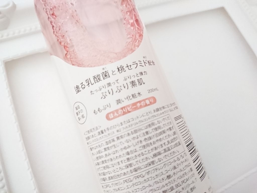 潤い化粧水/ももぷり/化粧水を使ったクチコミ(4枚目)