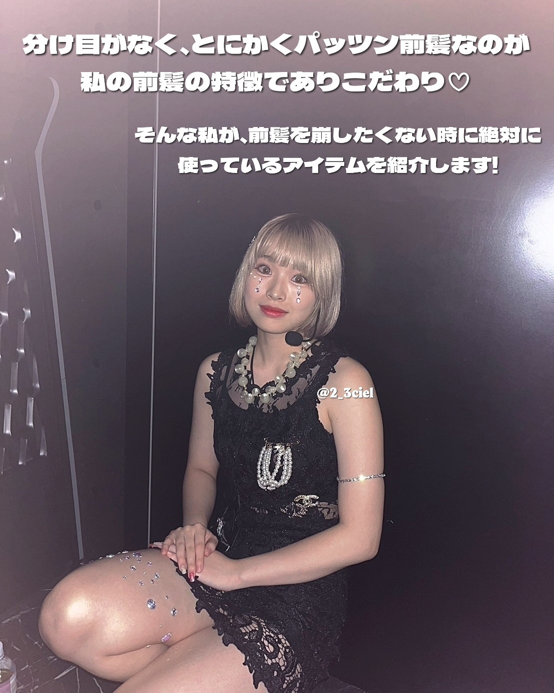 ノーセバムパウダー/Shupong/ルースパウダーを使ったクチコミ（2枚目）