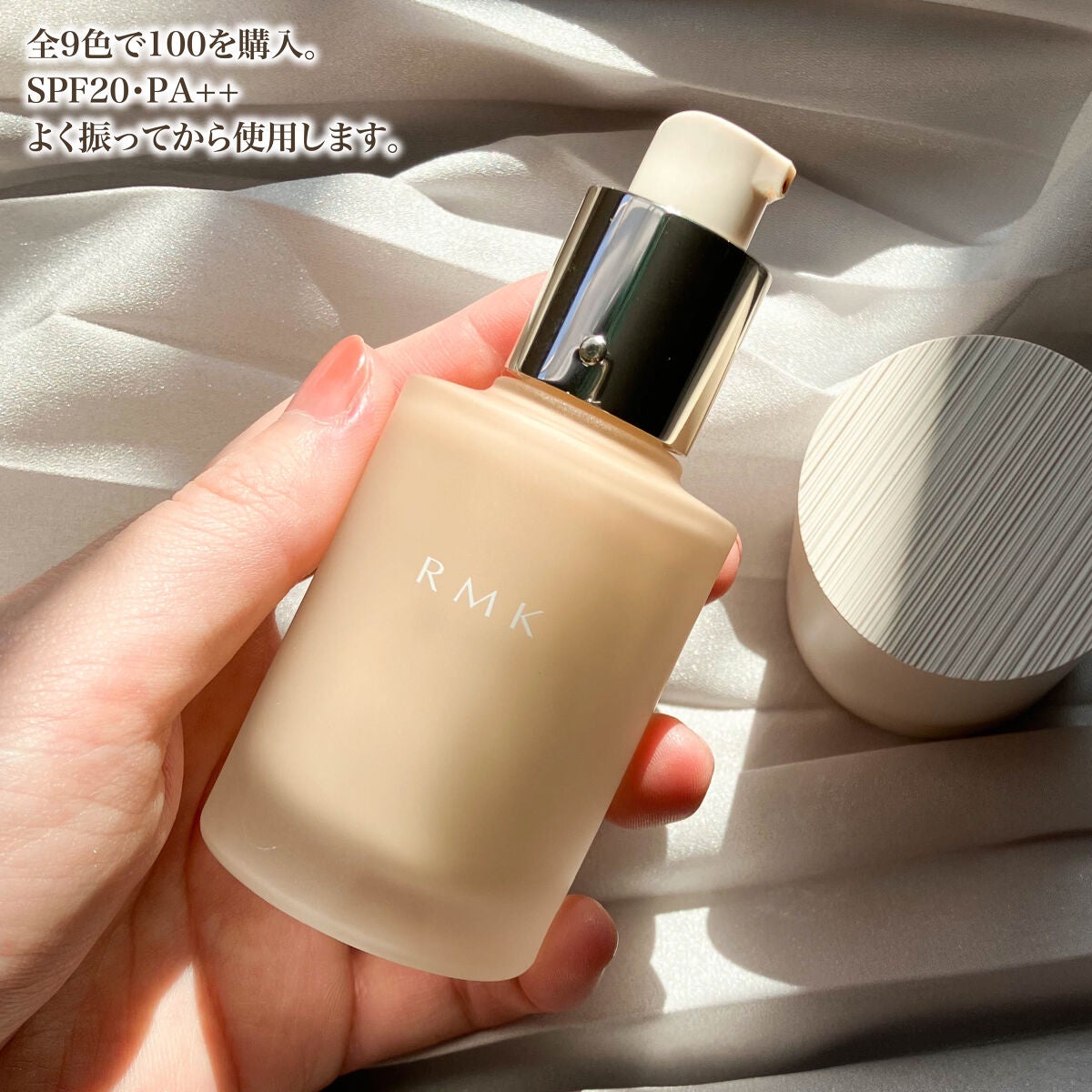 RMK リクイドファンデーション フローレスカバレッジ/RMK/リキッドファンデーションを使ったクチコミ(3枚目)