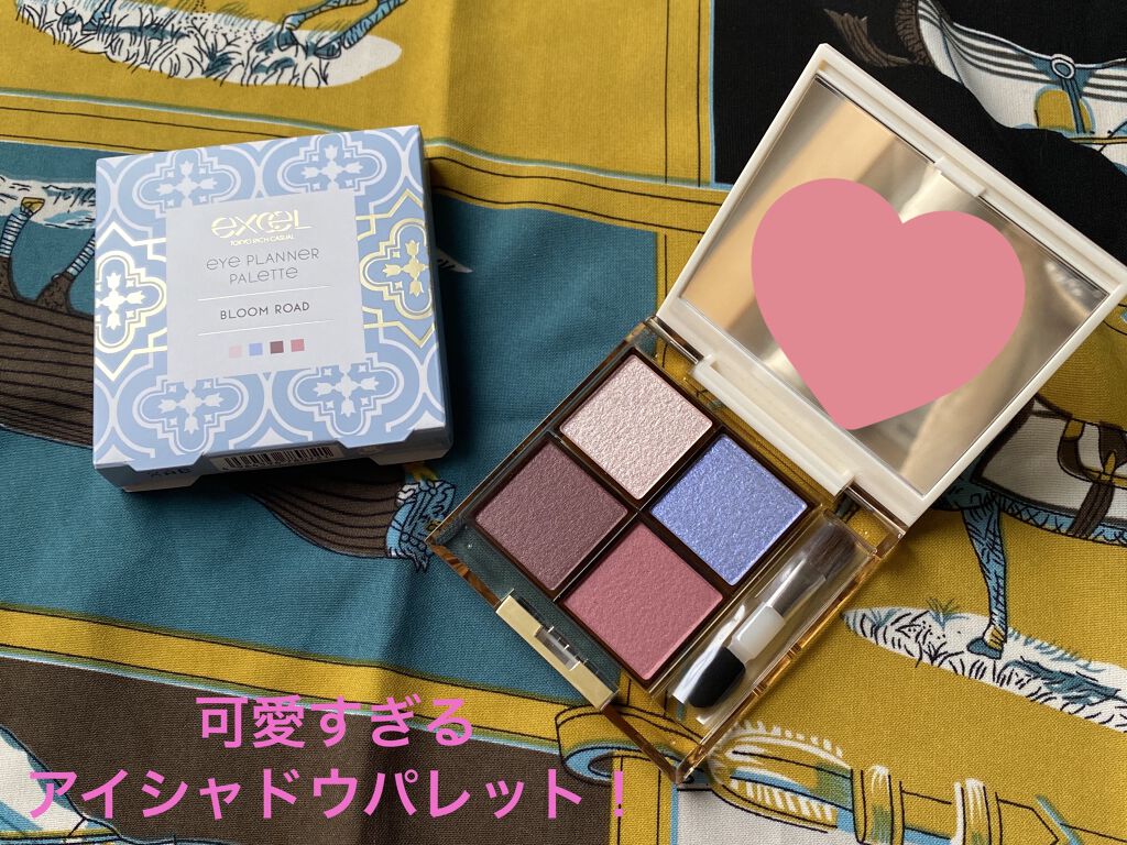 アイプランナーパレット/excel/アイシャドウパレットを使ったクチコミ（1枚目）