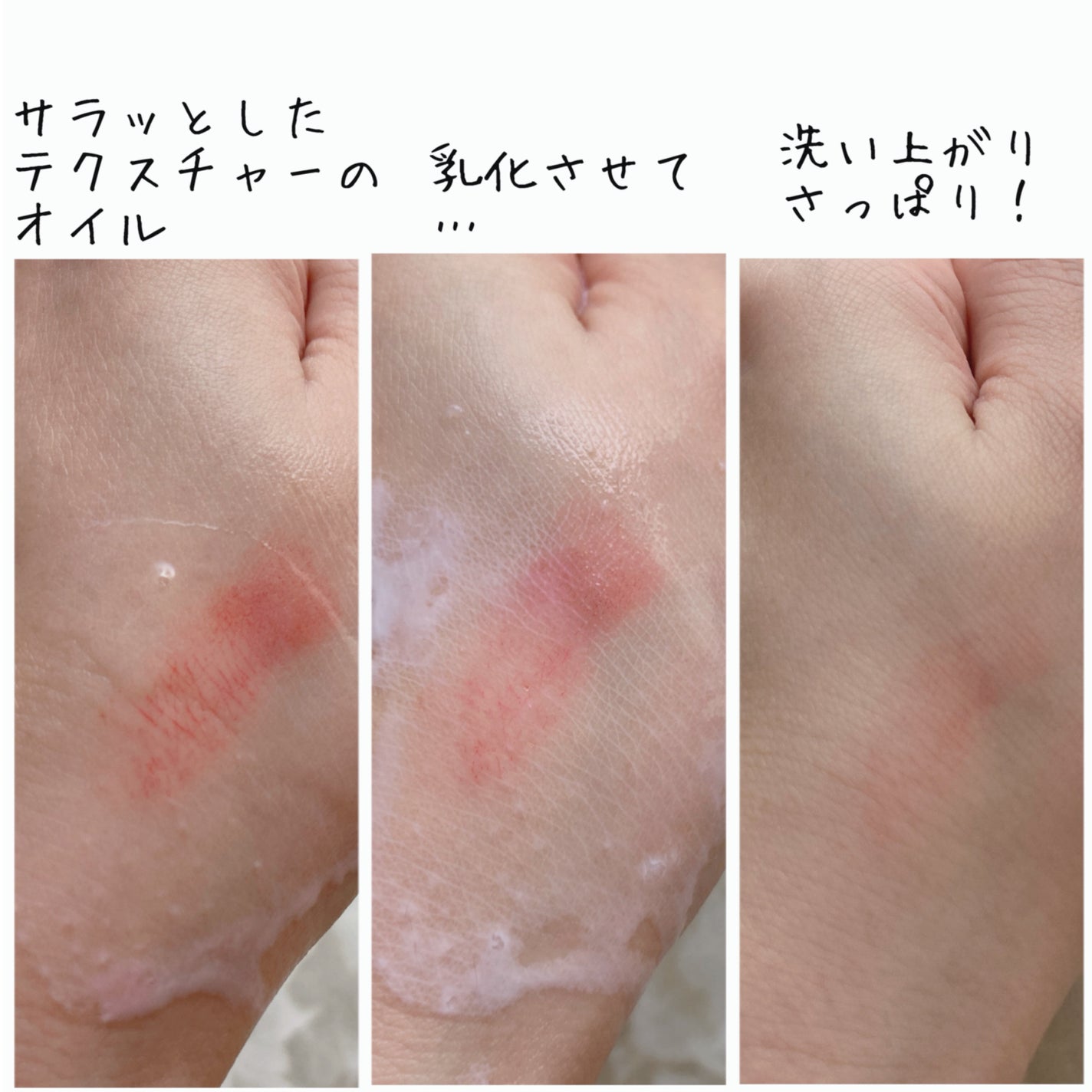 センテラ ライトクレンジングオイル/SKIN1004/オイルクレンジングを使ったクチコミ(4枚目)