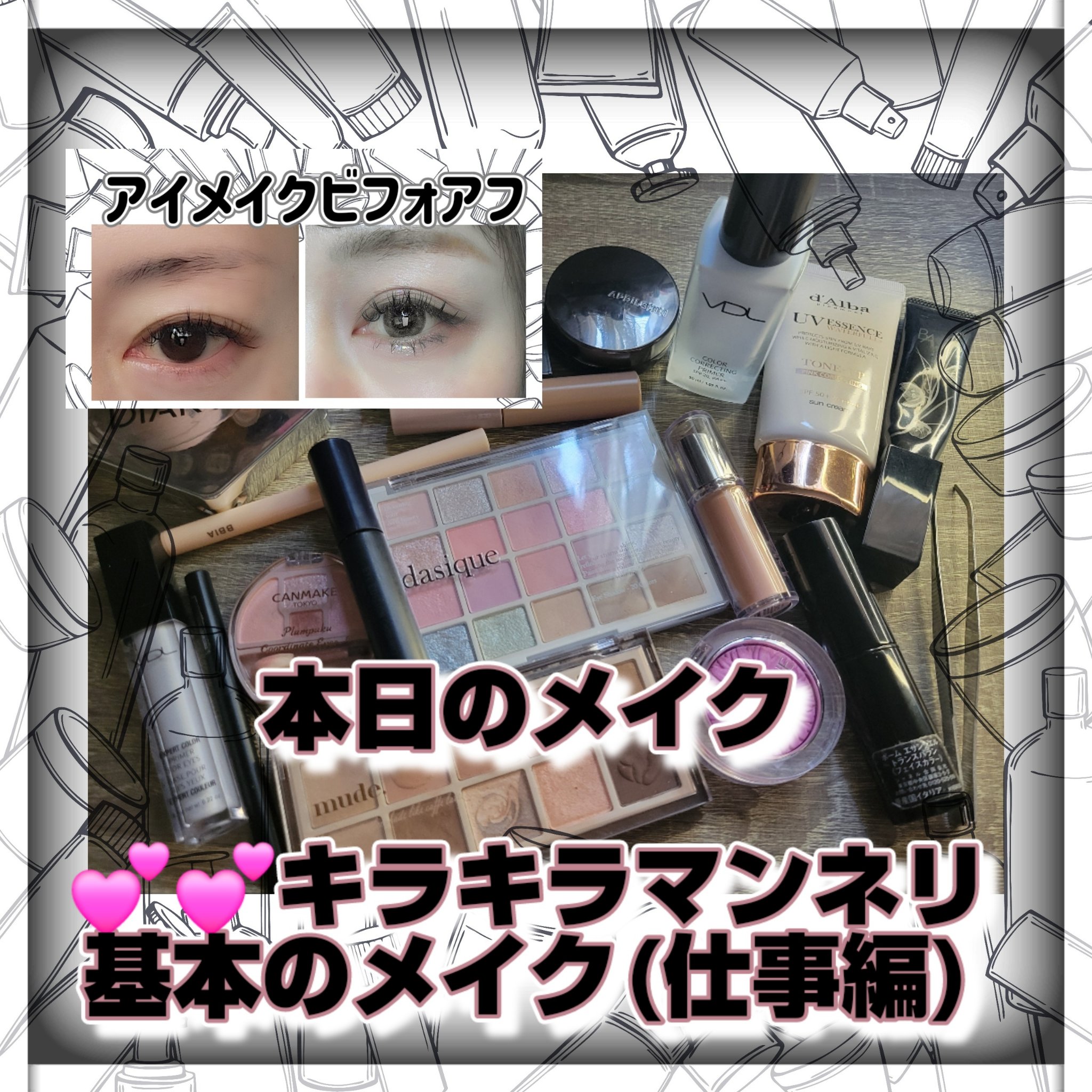 スターダストダイヤモンドハイライトパウダー/PERFECT DIARY/パウダーハイライトを使ったクチコミ（1枚目）