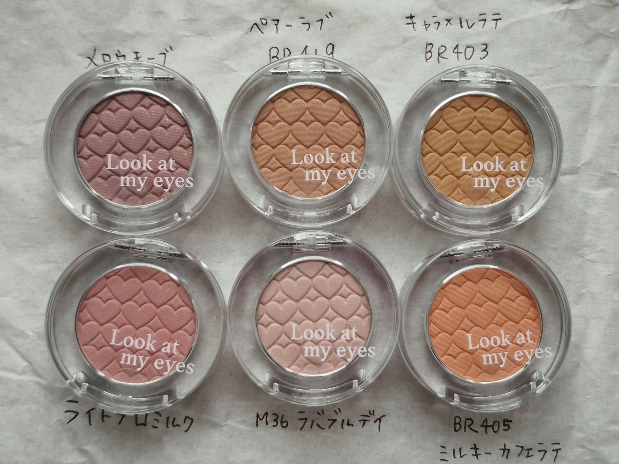 ルックアット マイアイズ/ETUDE/単色アイシャドウを使ったクチコミ（1枚目）