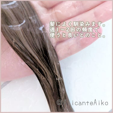  モイストリペア ヘアマスク/Canael Style /洗い流すヘアトリートメントを使ったクチコミ（3枚目）