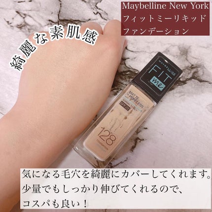フィットミー リキッドファンデーション R/MAYBELLINE NEW YORK/リキッドファンデーションを使ったクチコミ(4枚目)