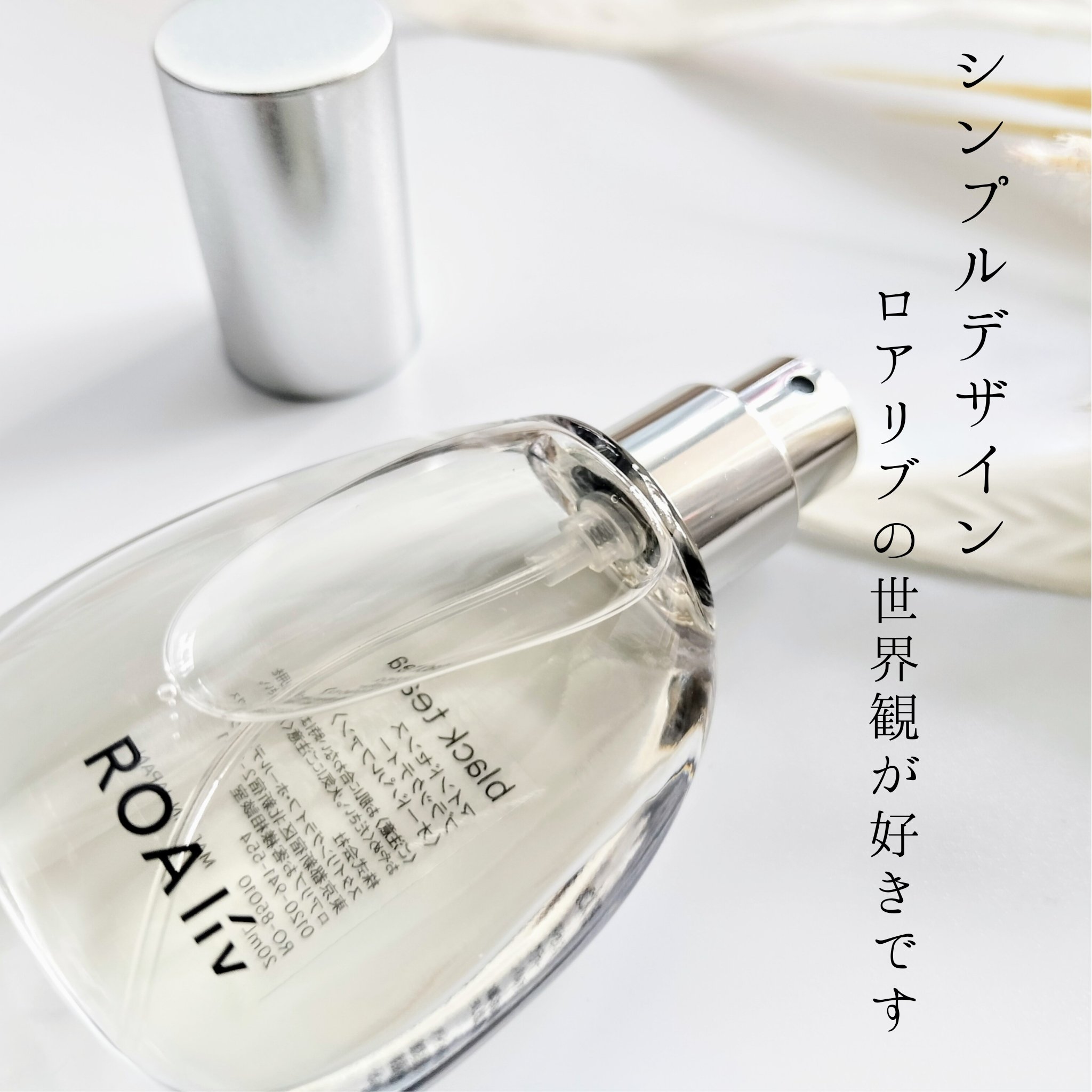 マインドセンス ブラックティー/ROAlív/香水(レディース)を使ったクチコミ（2枚目）