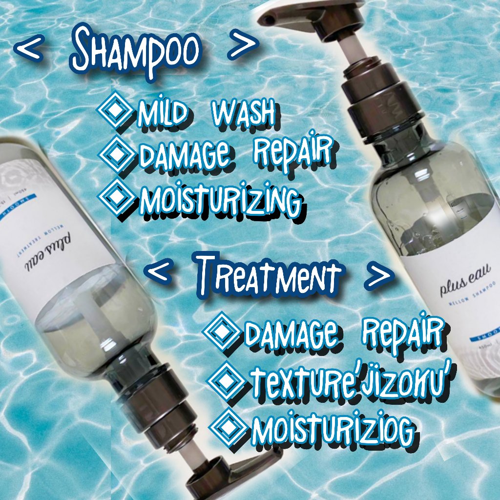 メロウシャンプー/メロウトリートメント/plus eau/市販シャンプーを使ったクチコミ（2枚目）