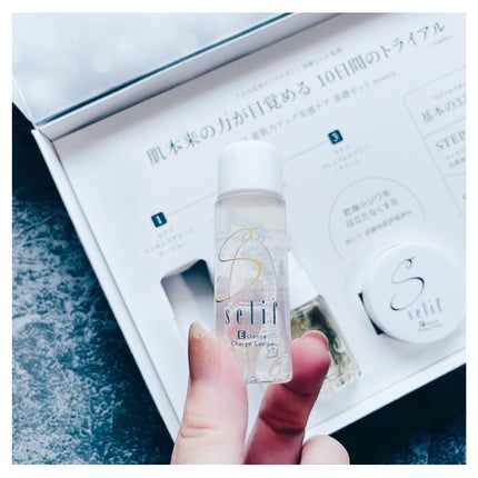 トライアルセット/セリフ/スキンケアキットを使ったクチコミ(3枚目)