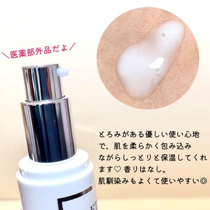 ホワイトニングクリアセラム/エトヴォス/美容液を使ったクチコミ(3枚目)