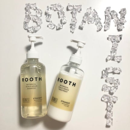 ルース ボタニカルスカルプセラム シャンプー・トリートメント(ストレート)/BOTANIST/市販シャンプーを使ったクチコミ(1枚目)