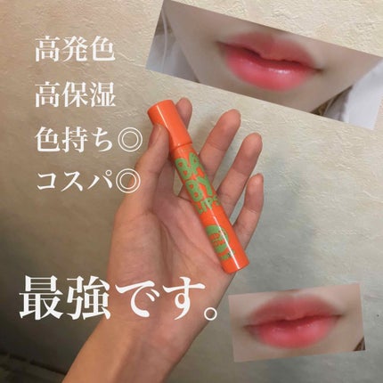 リップクリーム キャンディ ワオ/MAYBELLINE NEW YORK/口紅を使ったクチコミ(4枚目)