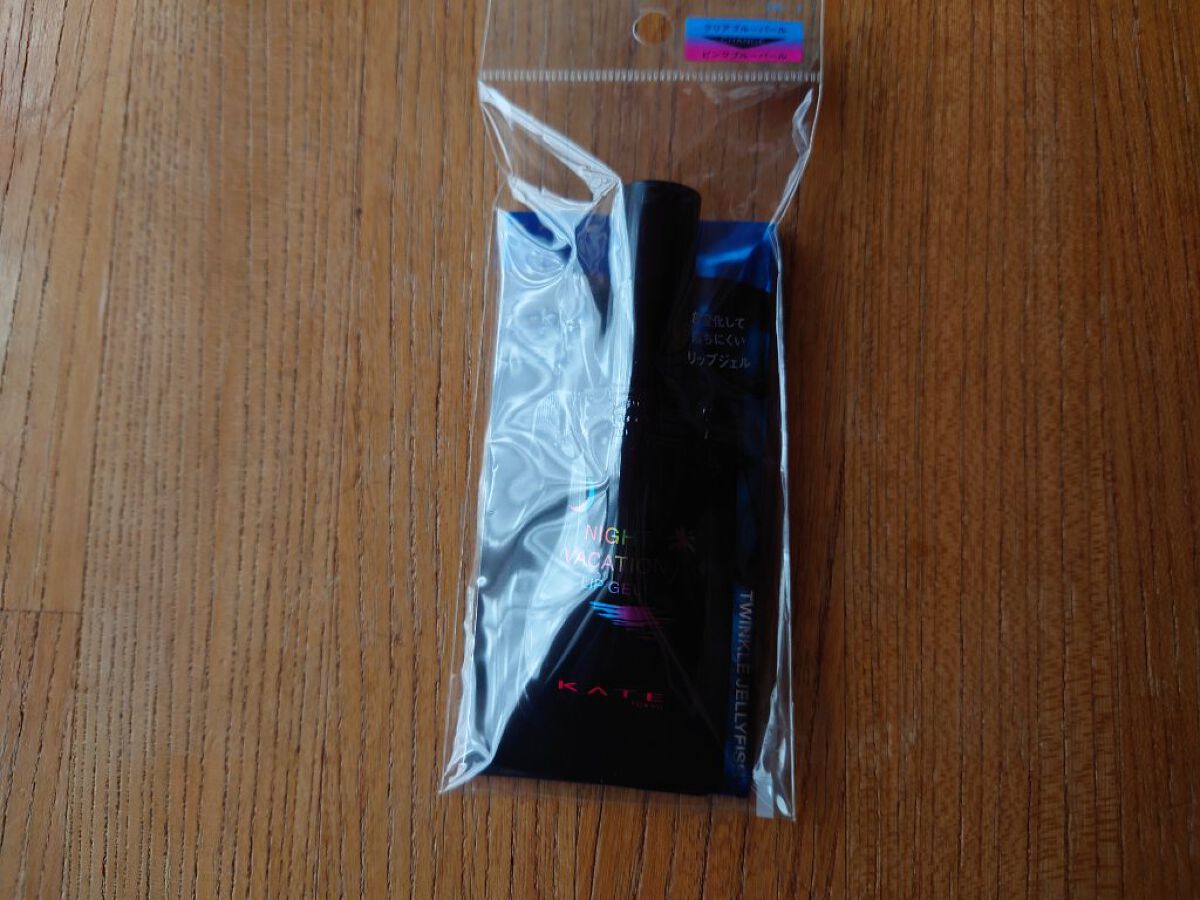 ナイトバカンスリップジェル EX-1/KATE/口紅を使ったクチコミ（1枚目）