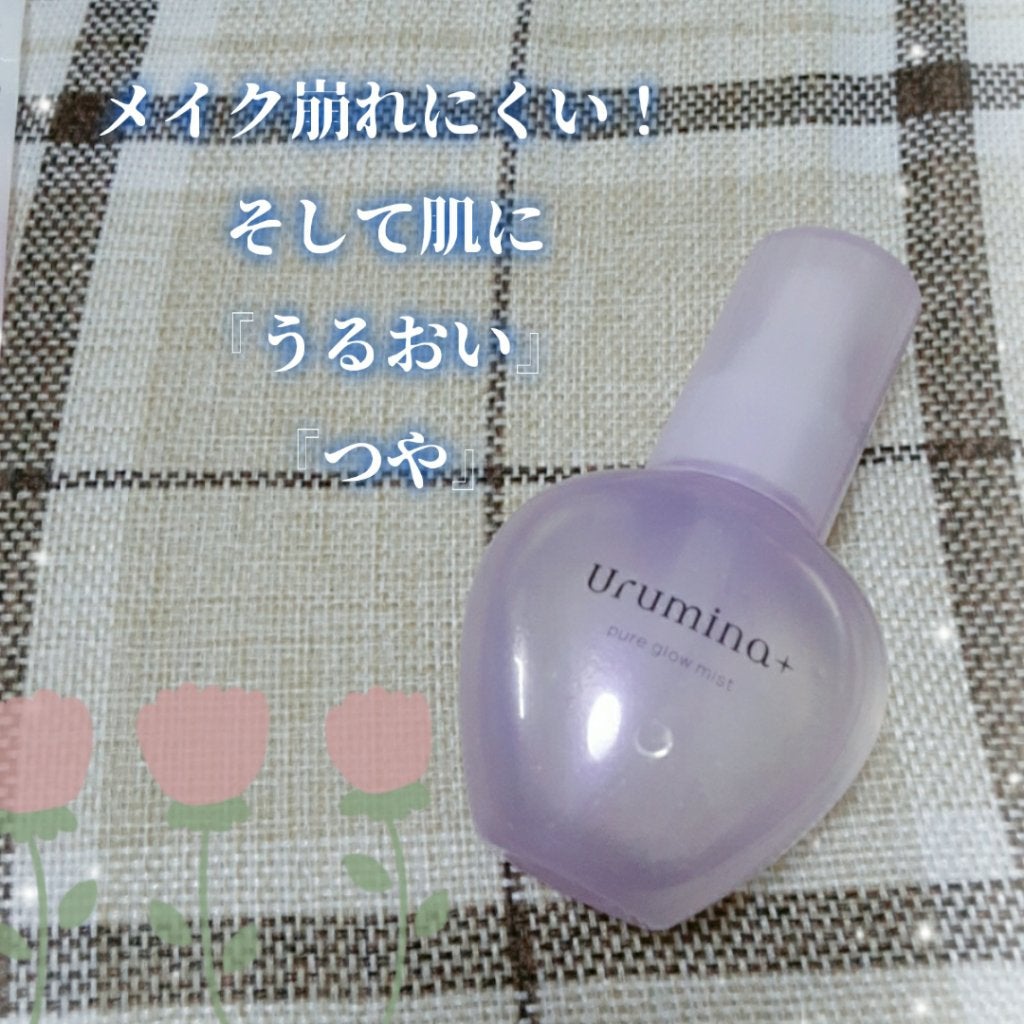 生つや肌ミスト/ウルミナプラス/美容液を使ったクチコミ(1枚目)