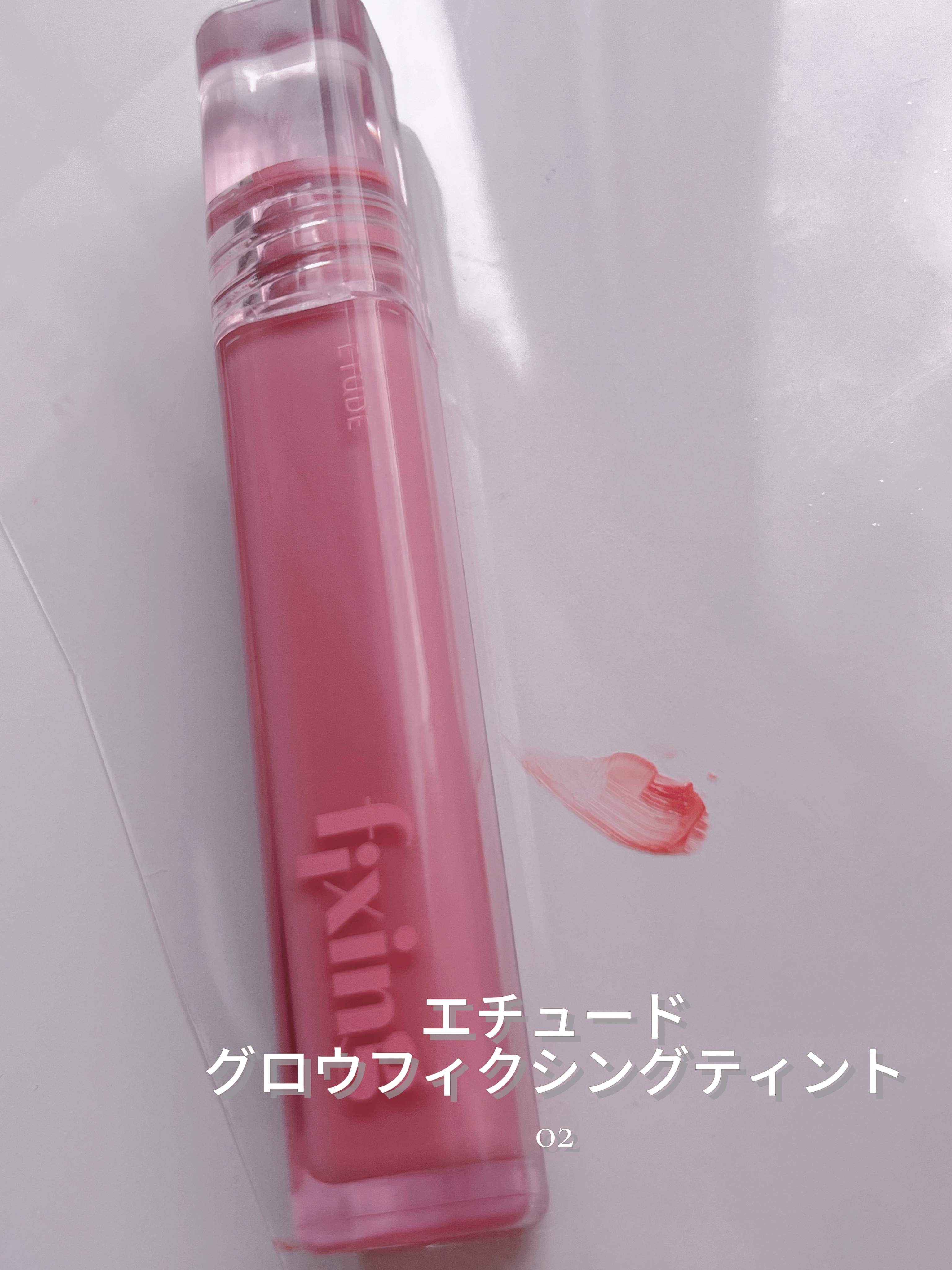 リップエッセンスカラー/無印良品/リップグロスを使ったクチコミ（2枚目）