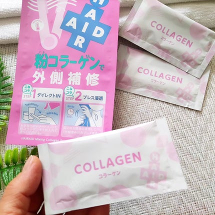 トレンドホリック ヘアエイド粉コラーゲン/石澤研究所/洗い流すヘアトリートメントを使ったクチコミ(2枚目)