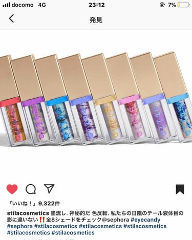 💡💡ミホ😝💡💡💡 on LIPS 「スティラこれは新色なのでしょうか？！特に記載がなかったので、、..」（1枚目）