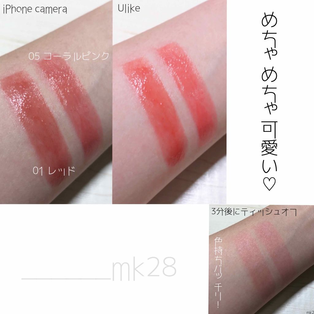 オペラ リップティント N/OPERA/リップティントを使ったクチコミ（3枚目）