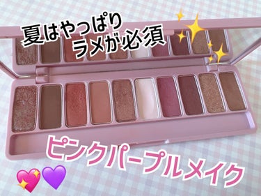 プレイカラー アイシャドウ ラベンダーランド【生産終了】/ETUDE/アイシャドウパレットを使ったクチコミ（1枚目）