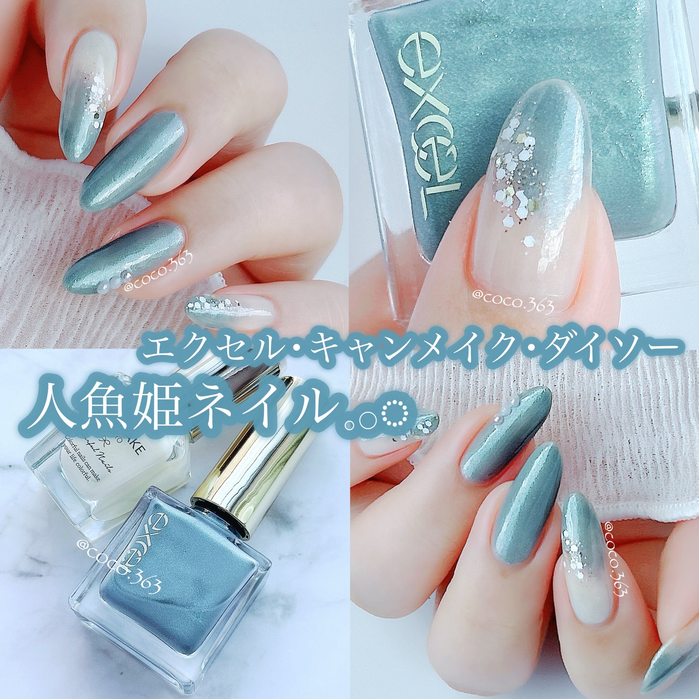 カラフルネイルズ/キャンメイク/マニキュアを使ったクチコミ(1枚目)