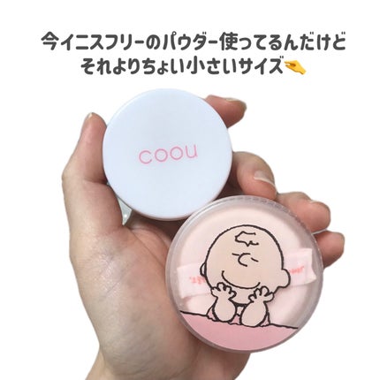 フェイスパウダー/coou/ルースパウダーを使ったクチコミ(7枚目)