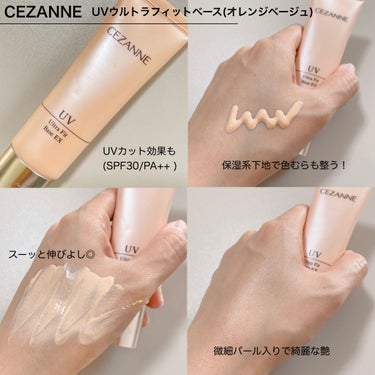 Lili on LIPS 「【私的マイベストCEZANNE👏🏻】こんにちは！Liliです🧡..」（3枚目）