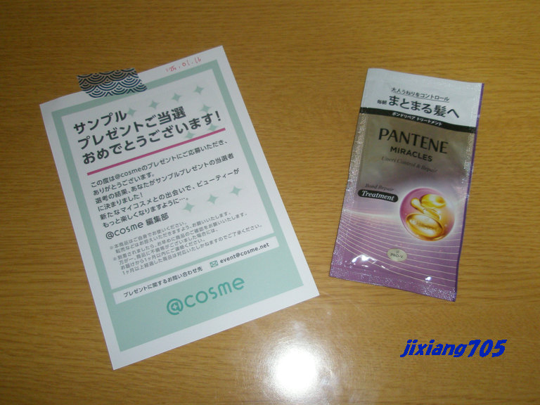ミラクルズ うねりコントロール&リペア ボンドリペア シャンプー/トリートメント/パンテーン/市販シャンプーを使ったクチコミ（2枚目）