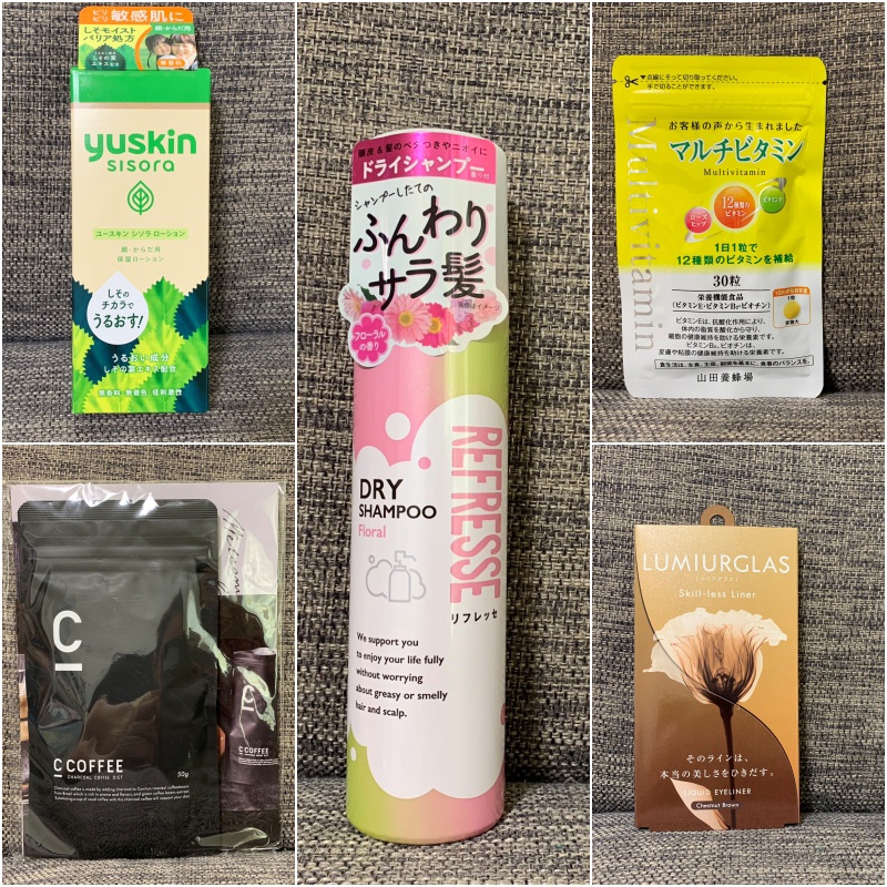 ビューティー定期便/bea’s up beauty book (ビーズアップ ビューティブック)/その他キットセットを使ったクチコミ（3枚目）