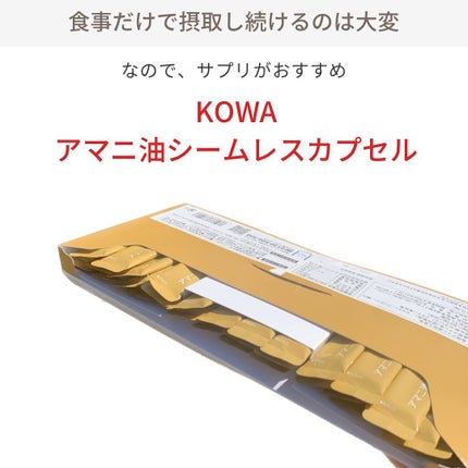 を使ったクチコミ(3枚目)