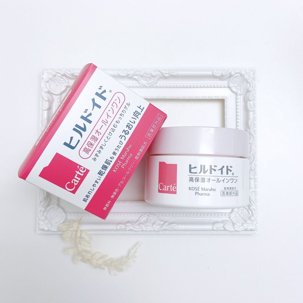 モイスチュア インストール/カルテHD/オールインワン化粧品を使ったクチコミ（2枚目）