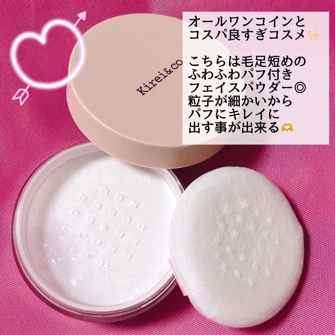 フィニッシングパウダー/Kirei&co./ルースパウダーを使ったクチコミ(2枚目)